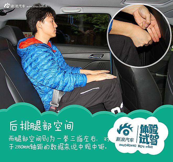 不看气质看内涵 试驾雪佛兰乐风RV