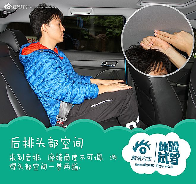 不看气质看内涵 试驾雪佛兰乐风RV