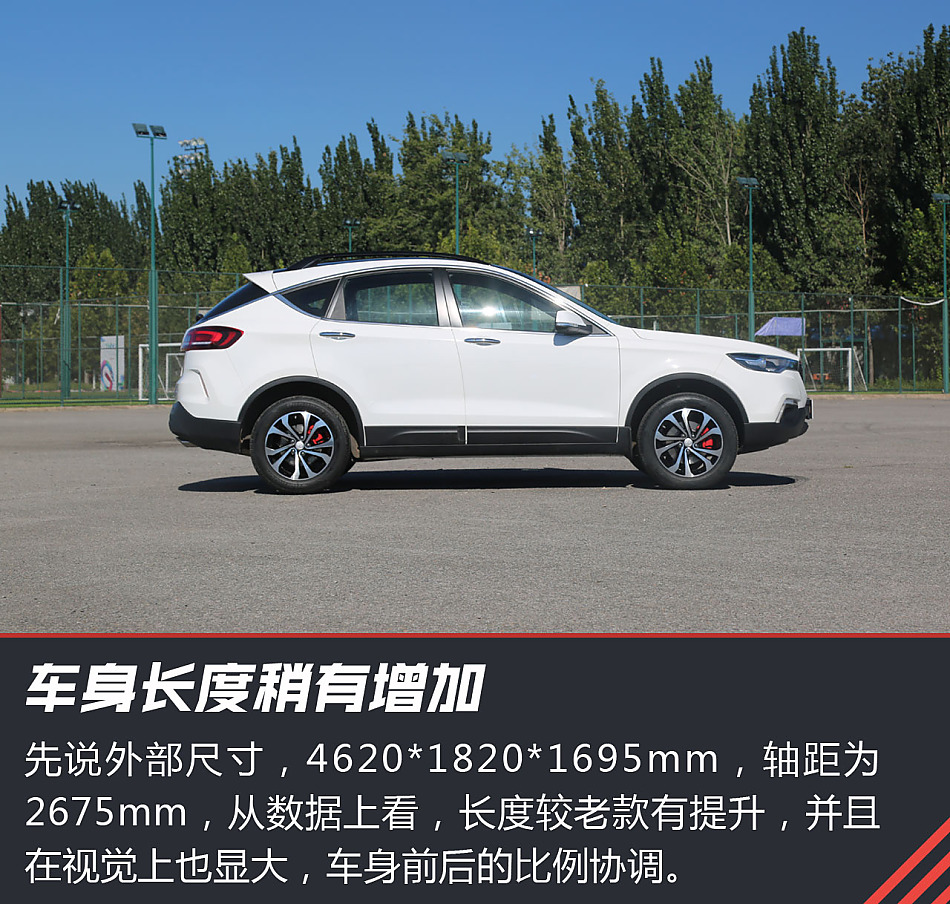 全新奔腾X80试驾图片