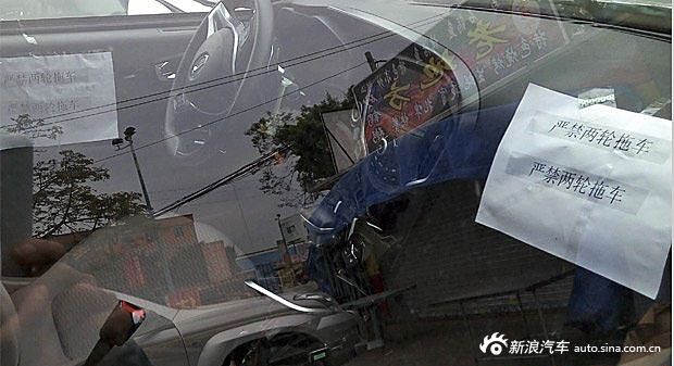 广汽传祺GS8预告图