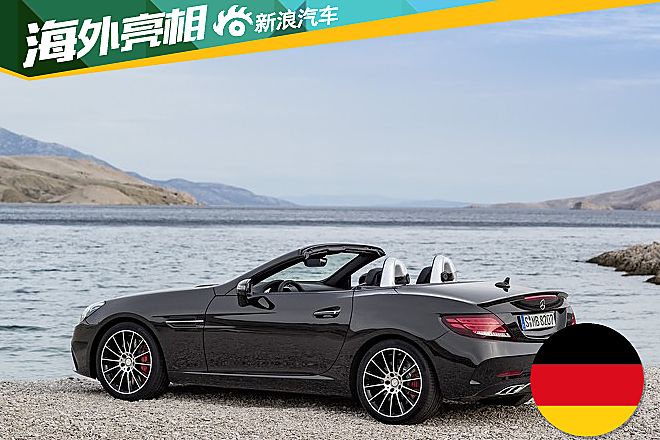 新款SLC官图发布