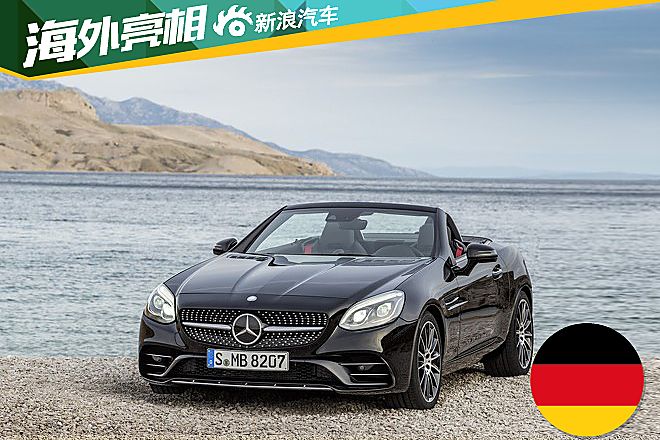 新款SLC官图发布