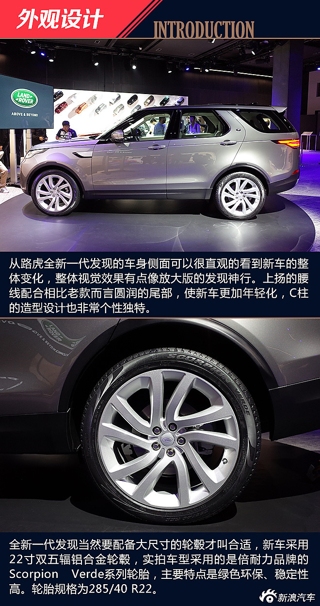 英国猛虎下山 发现来势汹汹