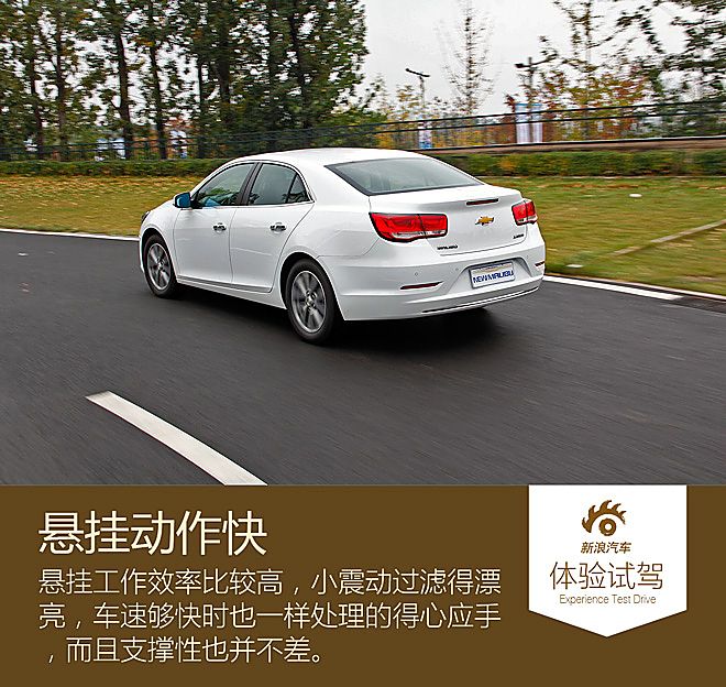 试驾全新迈锐宝