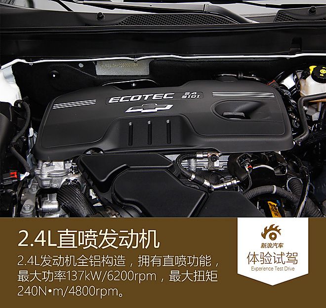 试驾全新迈锐宝