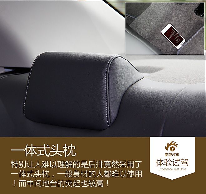 试驾全新迈锐宝