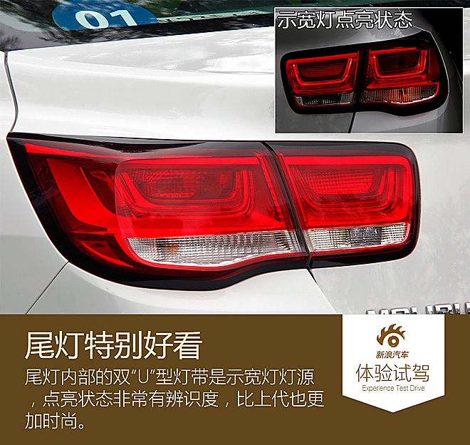 试驾全新迈锐宝