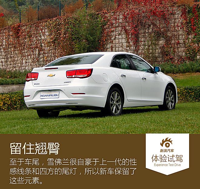 试驾全新迈锐宝