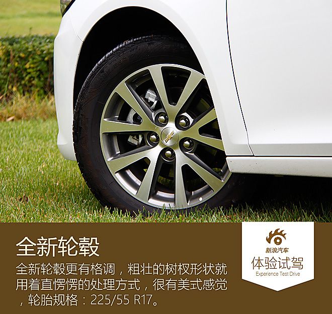 试驾全新迈锐宝