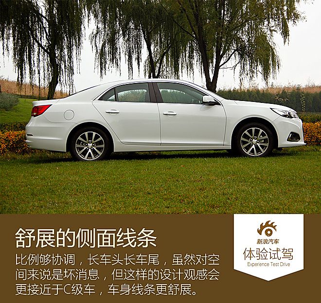 试驾全新迈锐宝