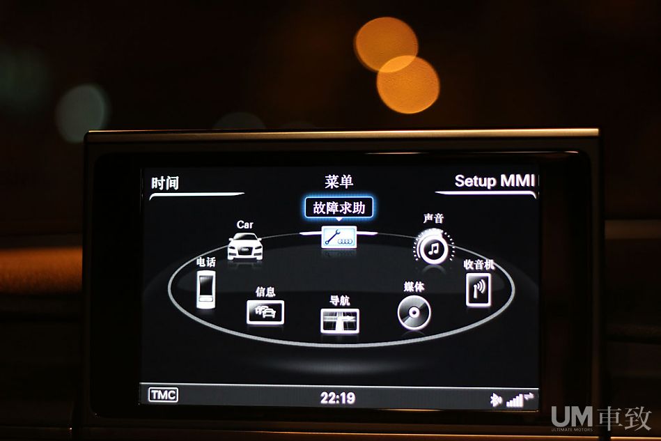 奥迪a7 — audi connect 系统