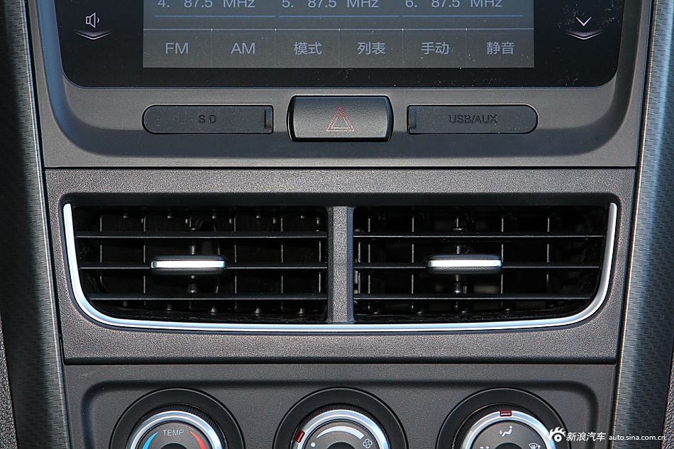 2016款奔腾B30 1.6L自动豪华型