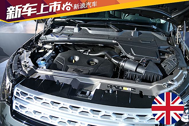 国产发现神行上市