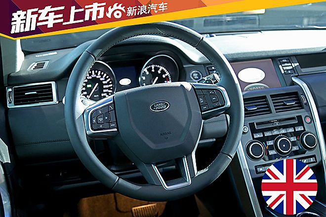 国产发现神行上市