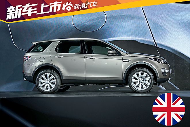 国产发现神行上市