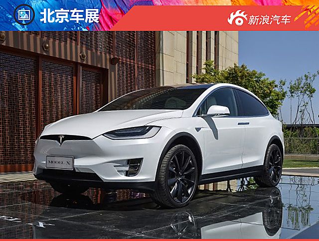 特斯拉Model  X