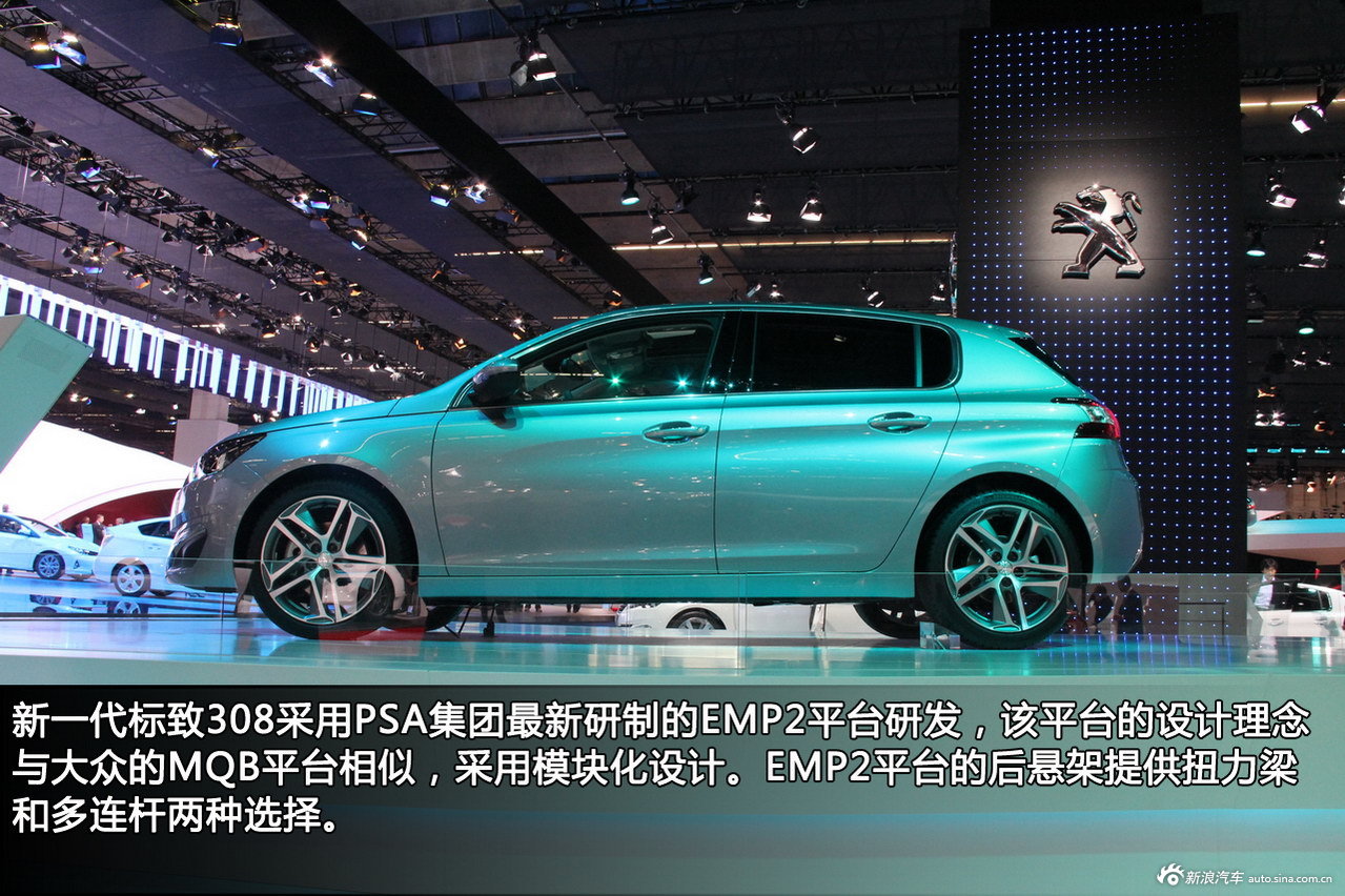 新浪汽车静态图解全新标致308