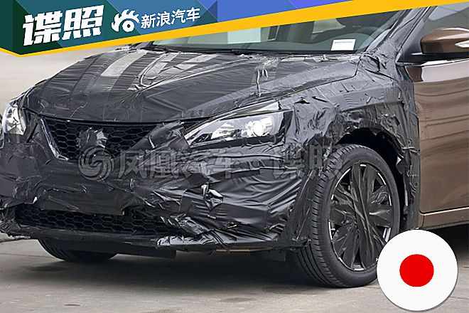 国产新款轩逸谍照