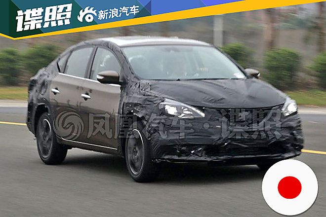 国产新款轩逸谍照