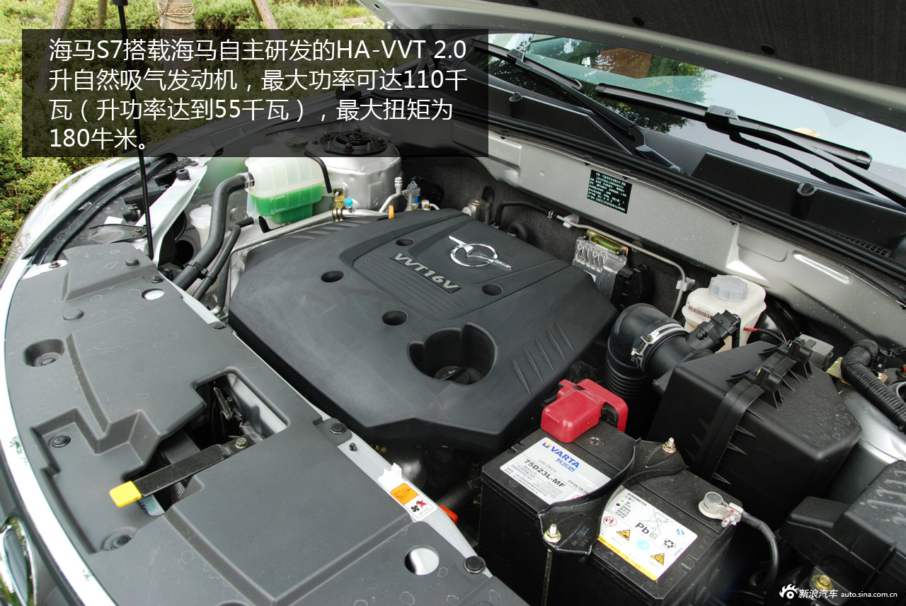 都市型男 新浪汽车体验试驾海马s7