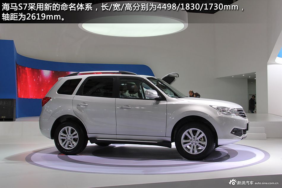 当家硬汉 新浪汽车试车图解海马s7