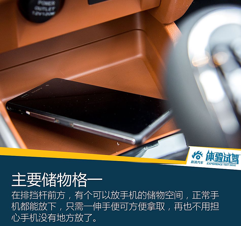 试驾吉利新金刚