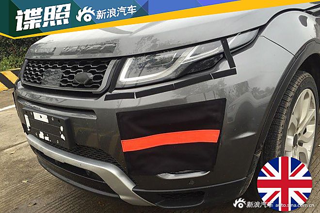 国产极光改款车型谍照