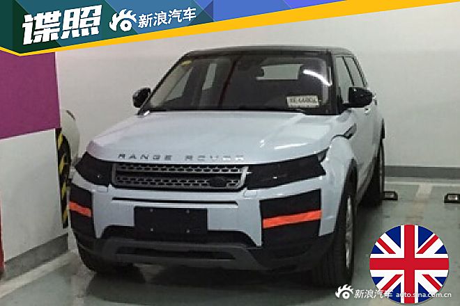 国产极光改款车型谍照