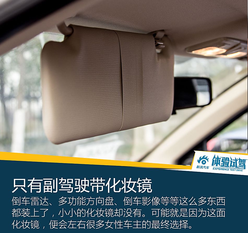 试驾吉利新金刚