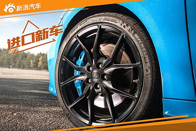 新福克斯RS量产车