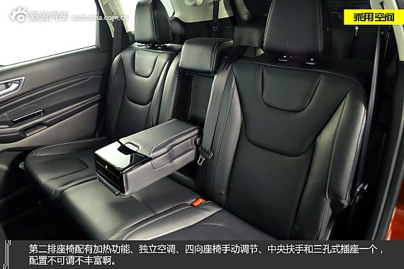 新浪汽车静态评测长安福特全新锐界