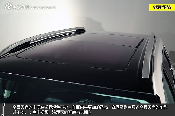 新浪汽车静态评测长安福特全新锐界