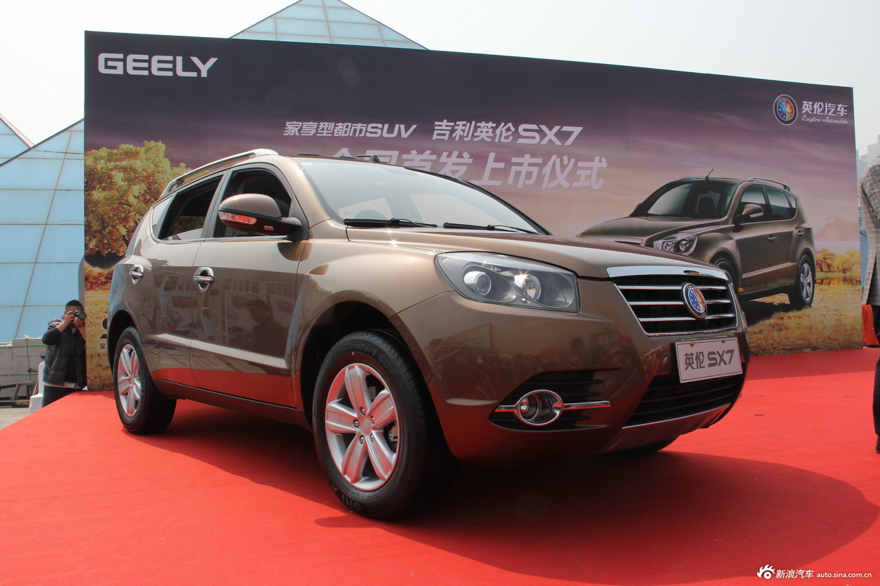 吉利英伦sx7现场新车