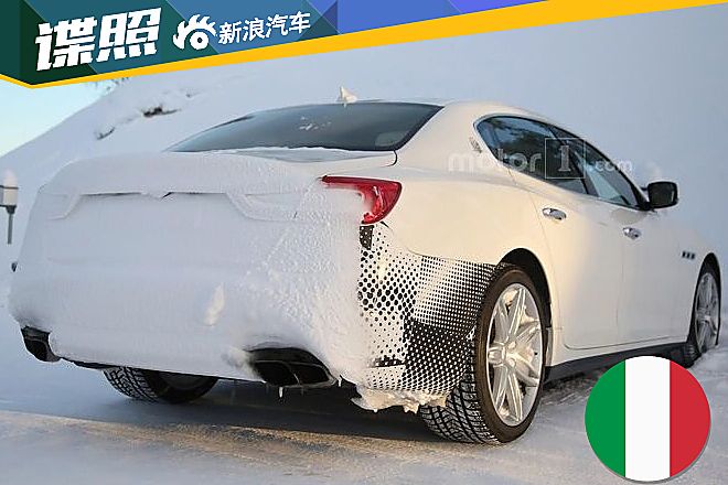 玛莎拉蒂新款总裁谍照