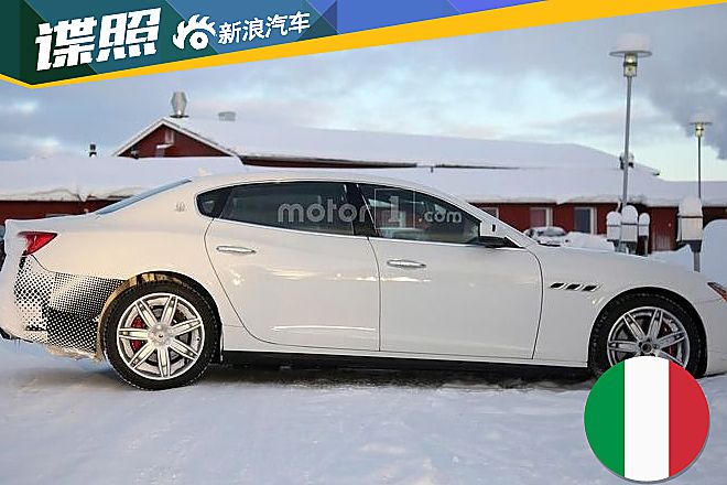 玛莎拉蒂新款总裁谍照