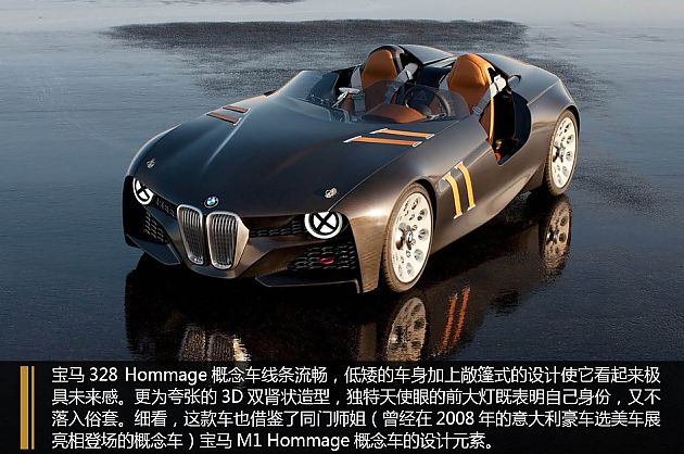 但是人类的想象力绝不会因此止步,从电影机械公敌中的奥迪rsq,到gt6