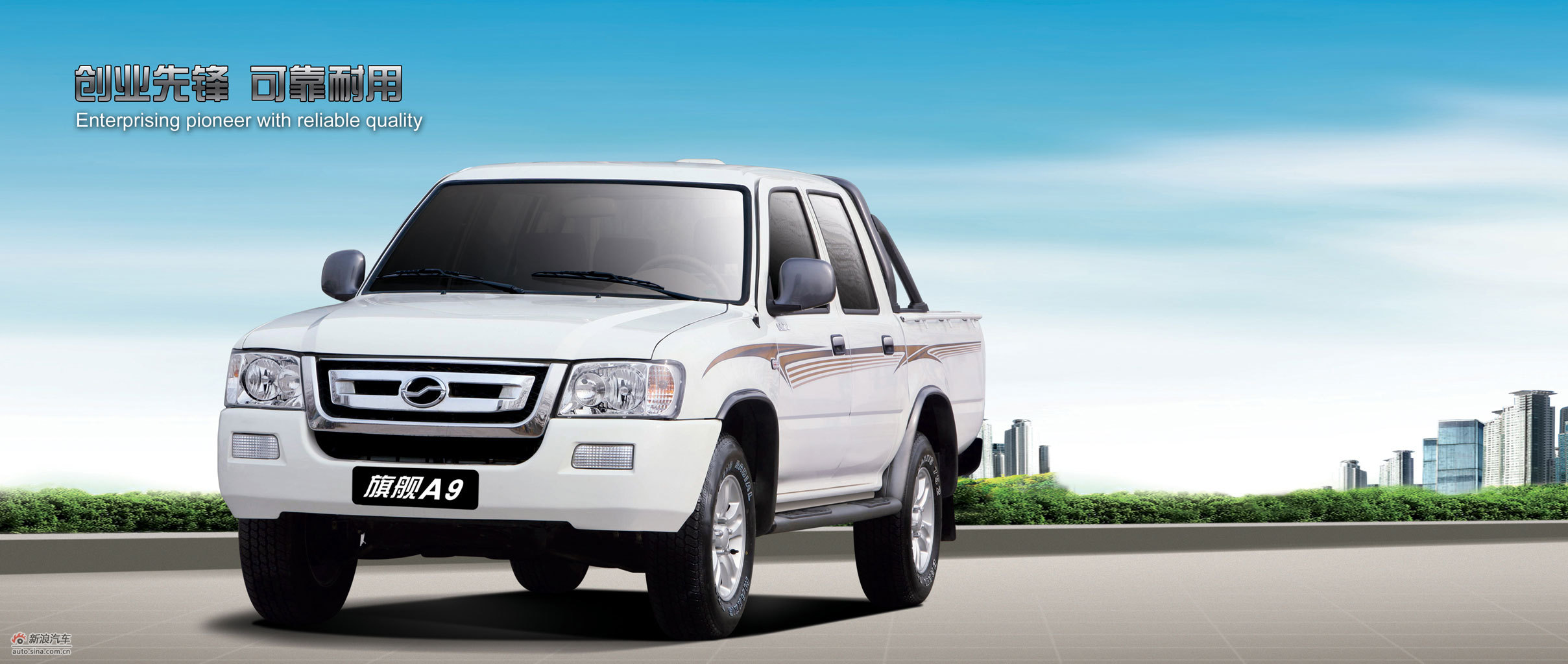 中兴旗舰a9外观