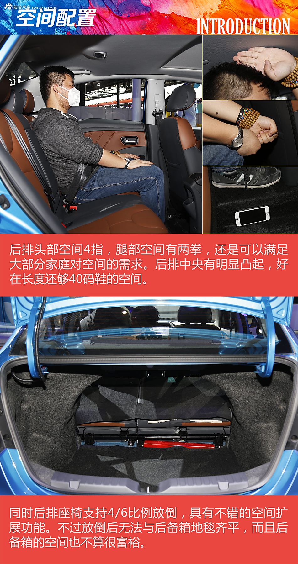 北京车展静态解析纳智捷锐3