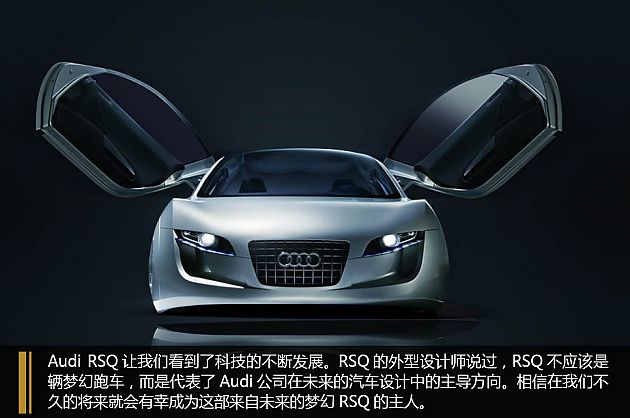 但是人类的想象力绝不会因此止步,从电影机械公敌中的奥迪rsq,到gt6