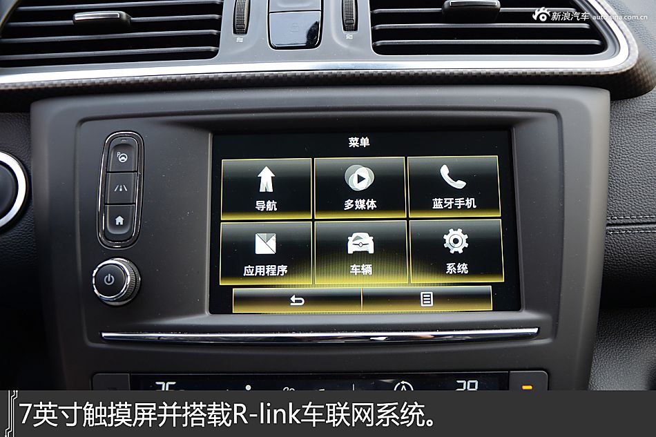 一分钟解读 东风雷诺科雷嘉