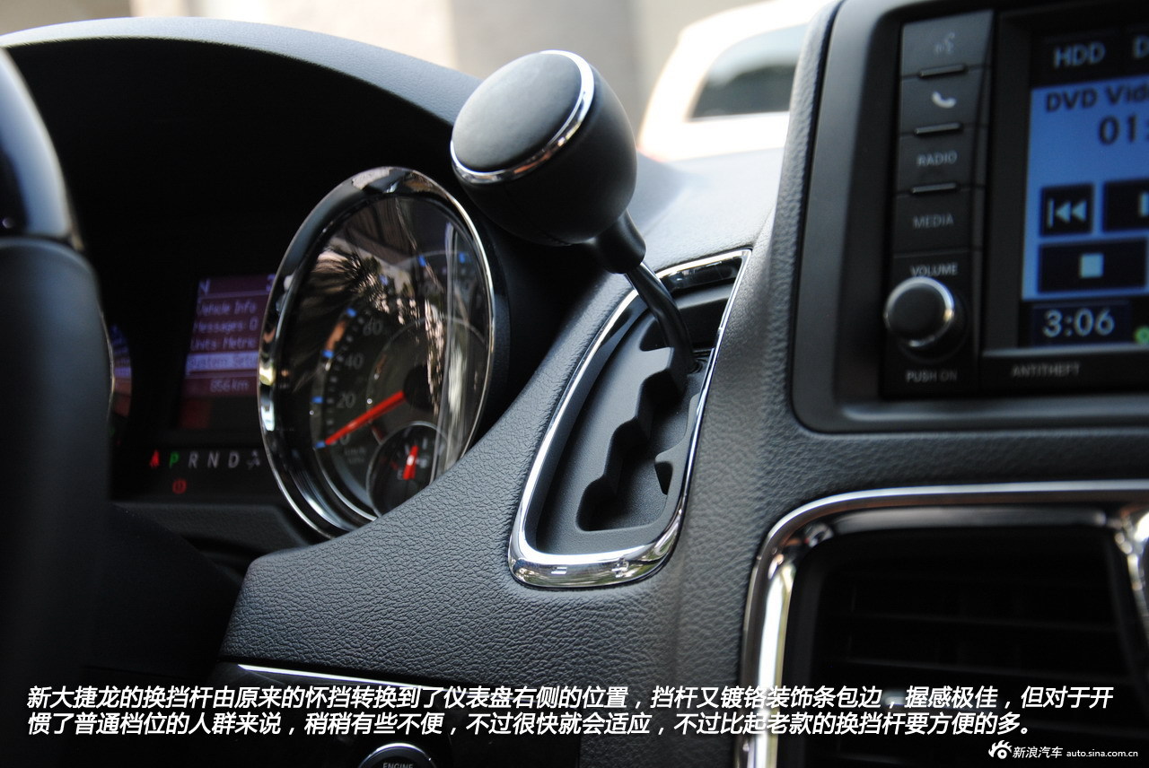 重磅回归新浪汽车试车图解新大捷龙