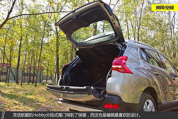 体验新东风标致3008