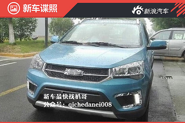 奇瑞小型SUV瑞虎3X曝光