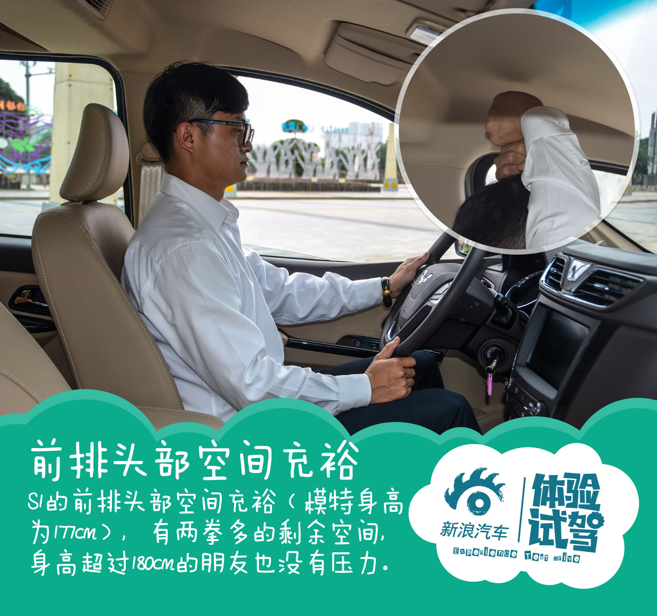 体验试驾五菱宏光S1