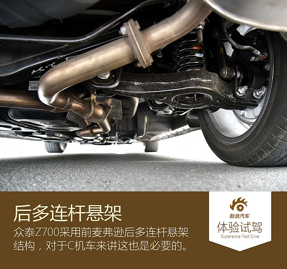 2016款 众泰 Z700 1.8T自动尊贵型