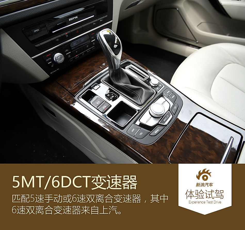 2016款 众泰 Z700 1.8T自动尊贵型