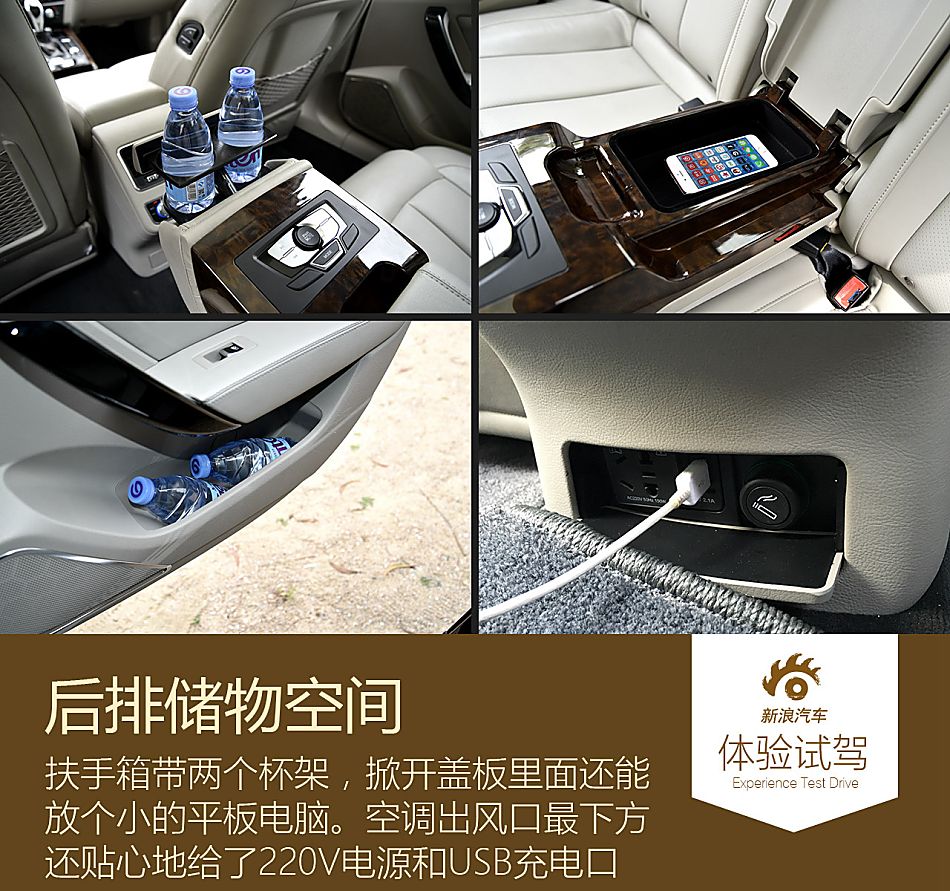 2016款 众泰 Z700 1.8T自动尊贵型