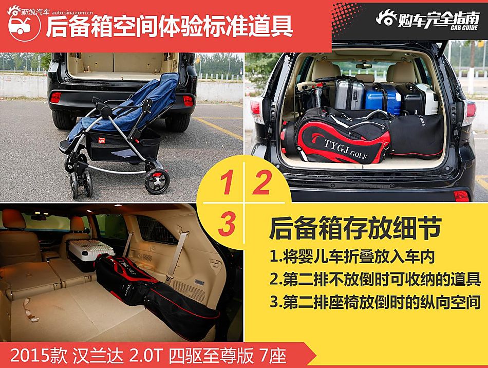 6款中型7座SUV推荐