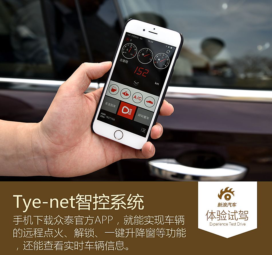 2016款 众泰 Z700 1.8T自动尊贵型