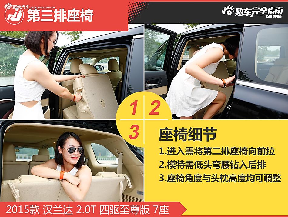 6款中型7座SUV推荐